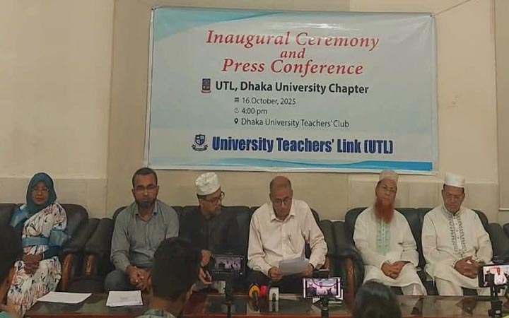 ‘ইউটিএল’-এর ঢাকা বিশ্ববিদ্যালয় চ্যাপ্টারের আহ্বায়ক কমিটি ঘোষণা